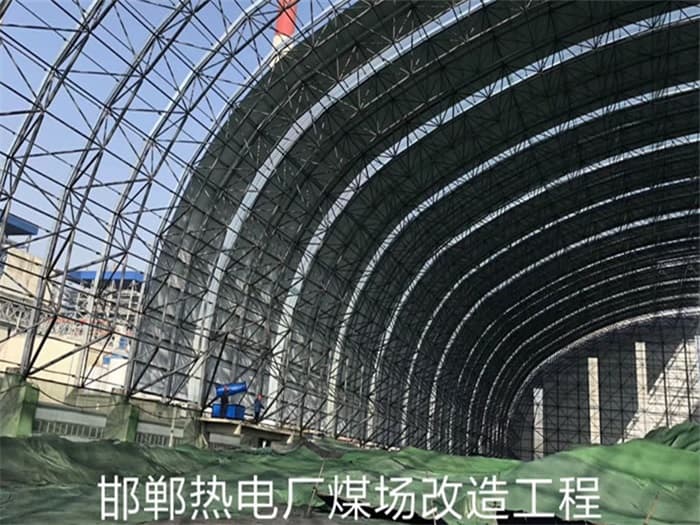 开远热电厂煤场改造工程